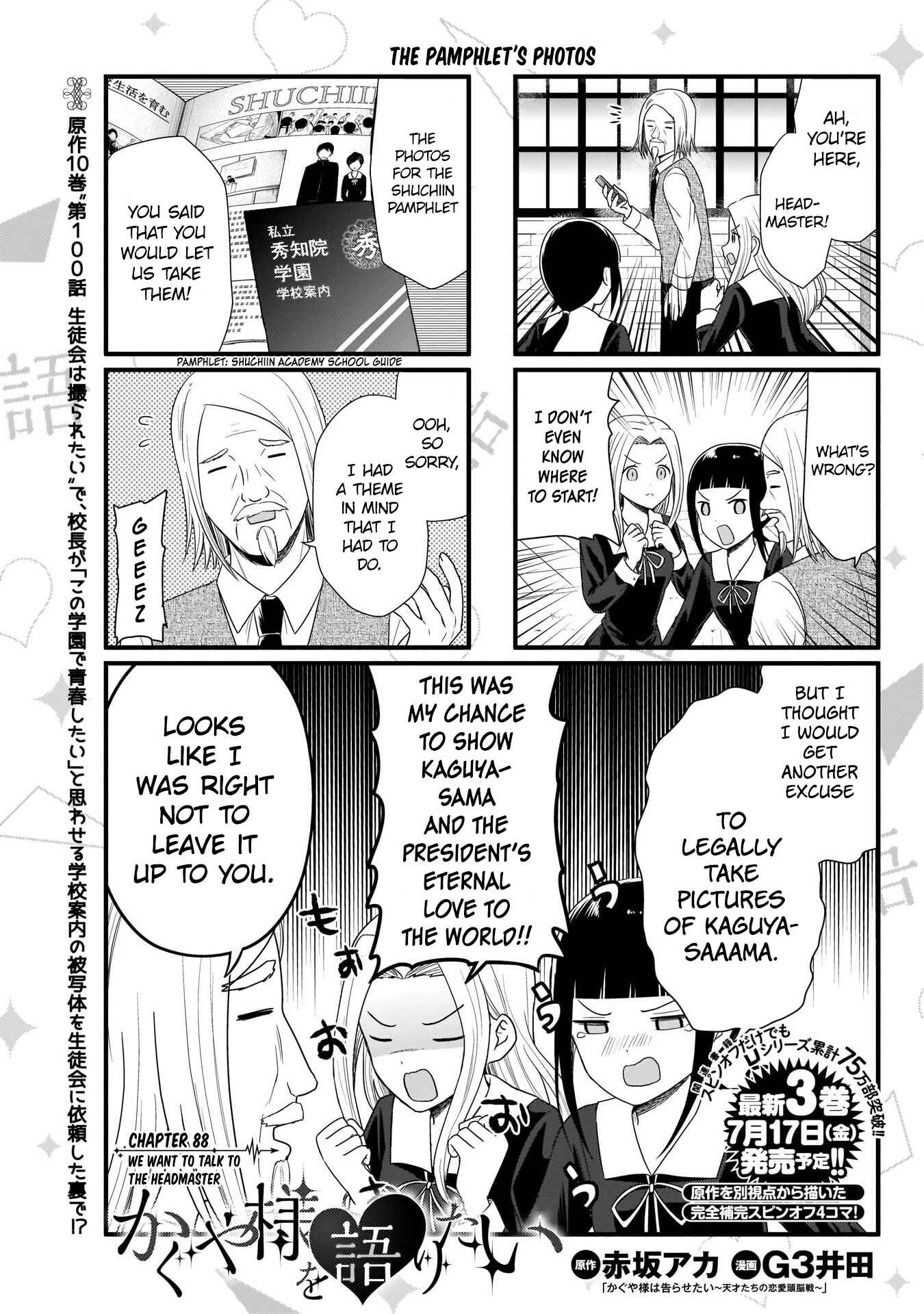 Page 2 Chapter 88 We Want to Talk About Kaguya-sama