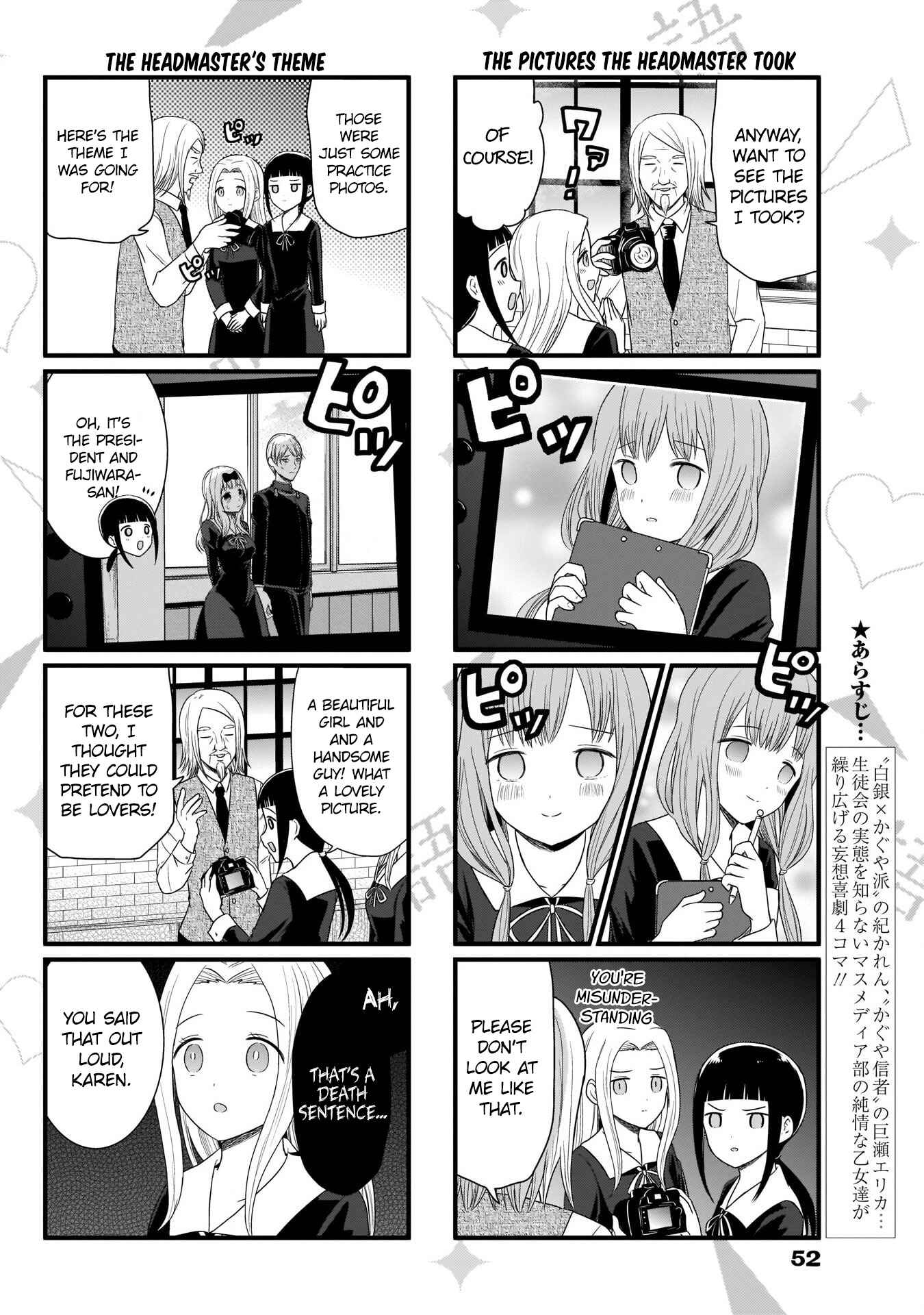Page 3 Chapter 88 We Want to Talk About Kaguya-sama