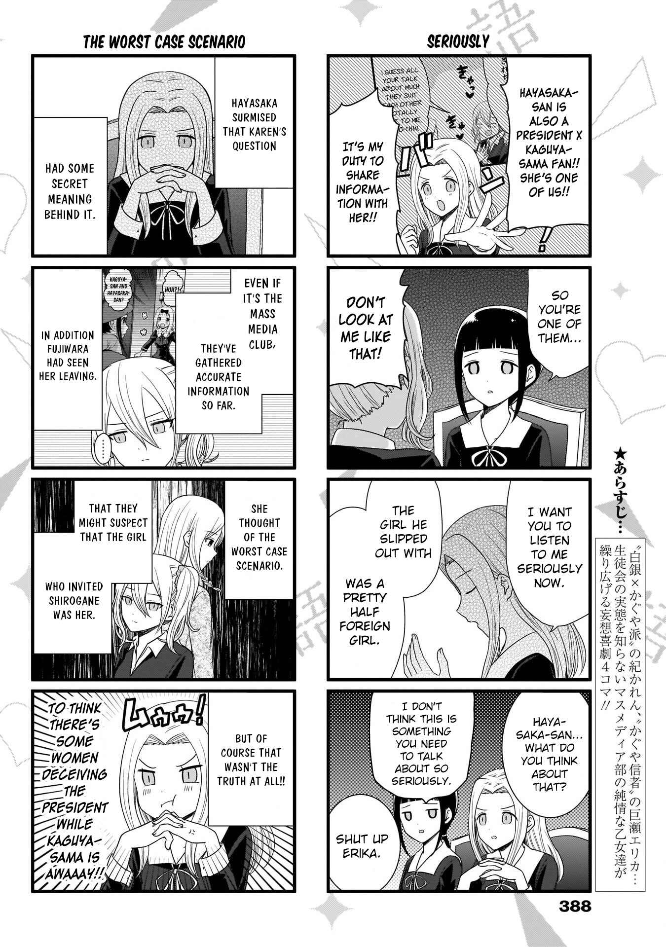 Page 3 Chapter 82 We Want to Talk About Kaguya-sama