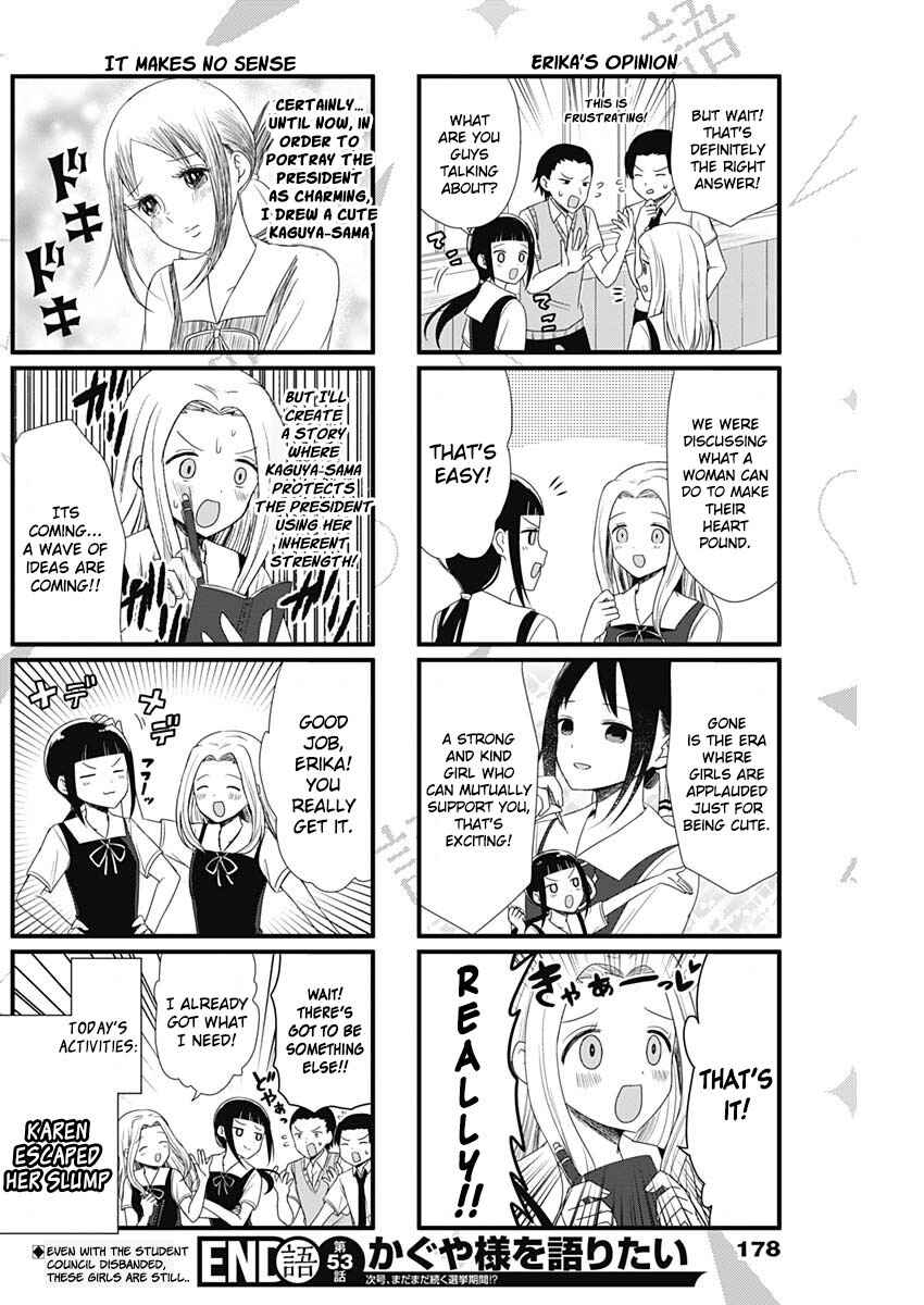 Page 4 Chapter 53 We Want to Talk About Kaguya-sama