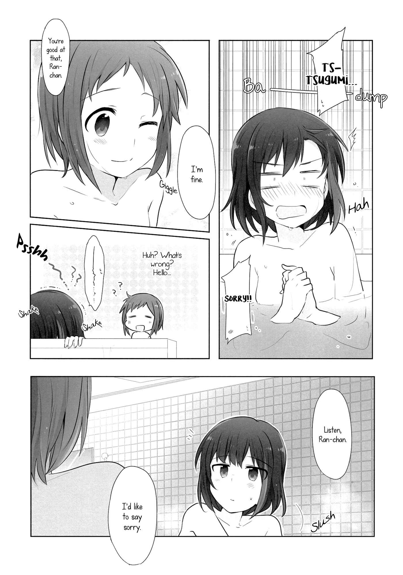 Page 15 Chapter Unknown_9a03 BanG Dream! - Grow Up Bath Time (Doujinshi)