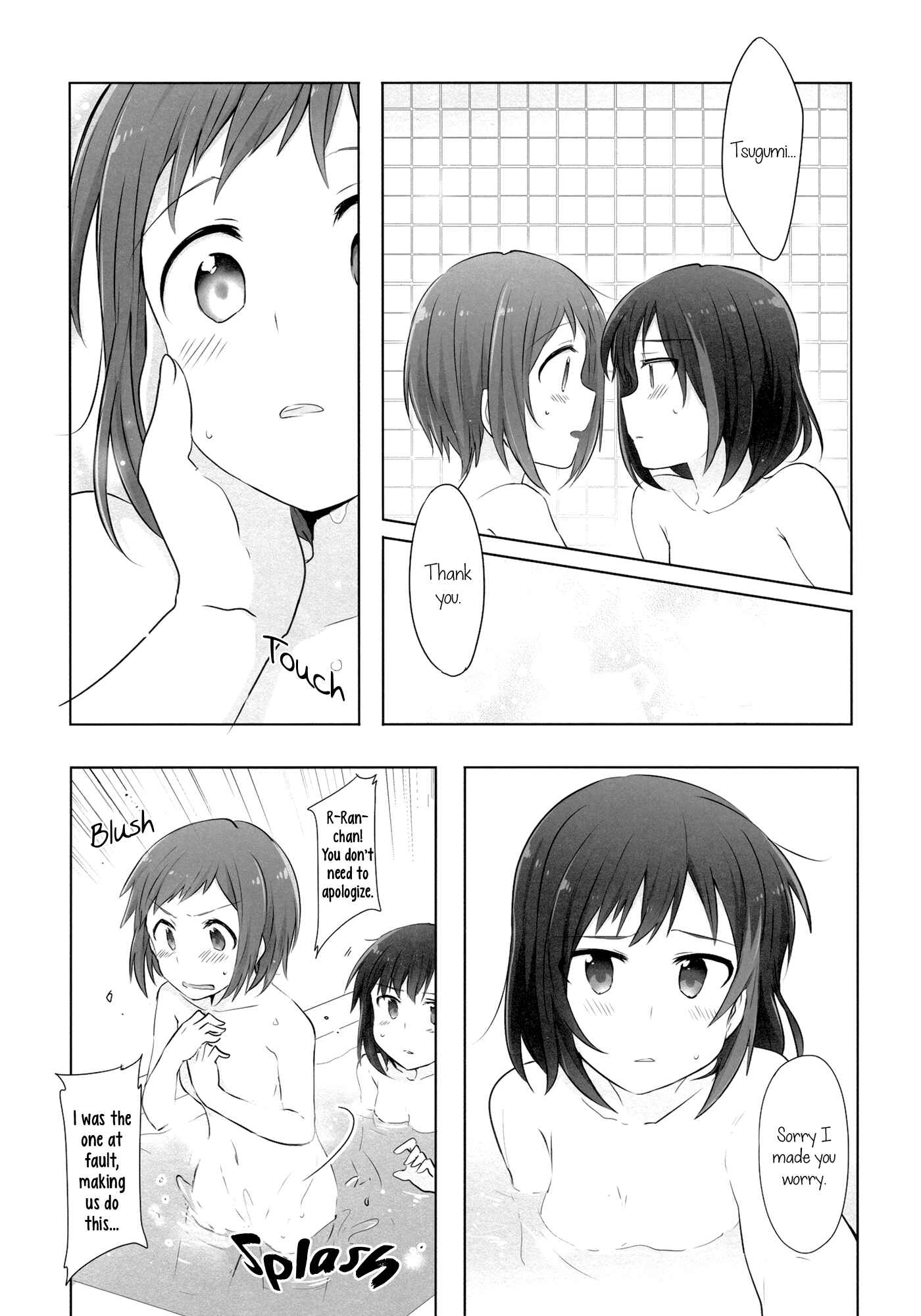 Page 17 Chapter Unknown_9a03 BanG Dream! - Grow Up Bath Time (Doujinshi)