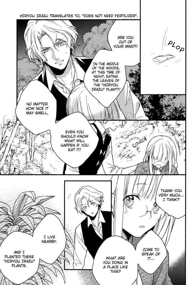 Page 24 Chapter 4 Shinigami Hime no Saikon