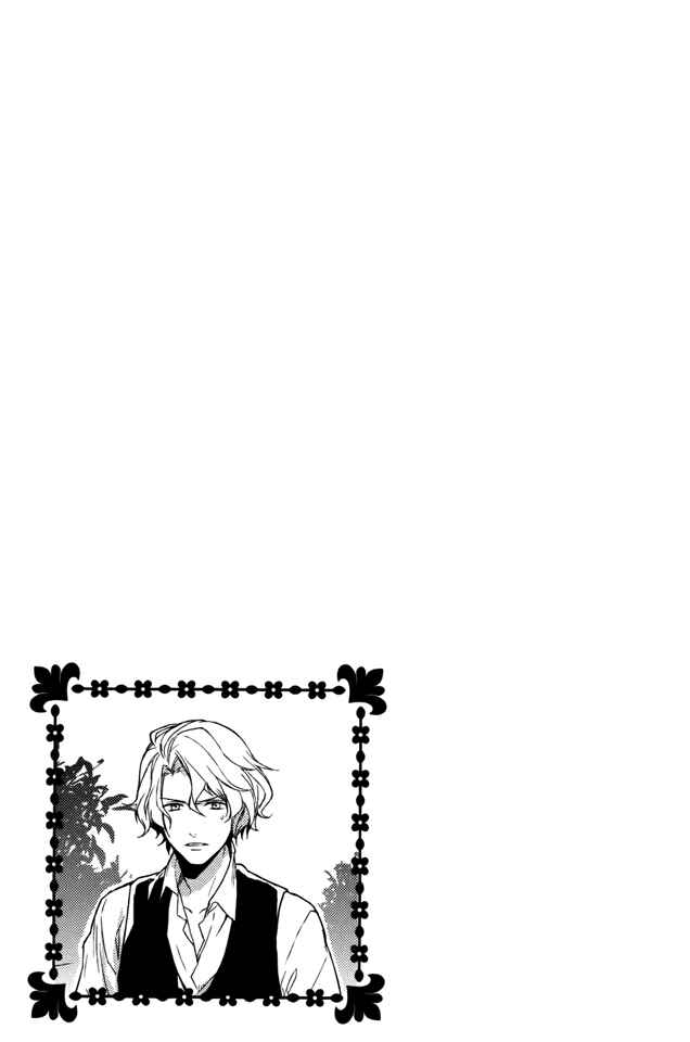 Page 30 Chapter 4 Shinigami Hime no Saikon