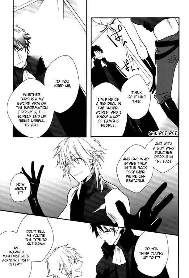 Page 11 Chapter 11 Shinigami Hime no Saikon