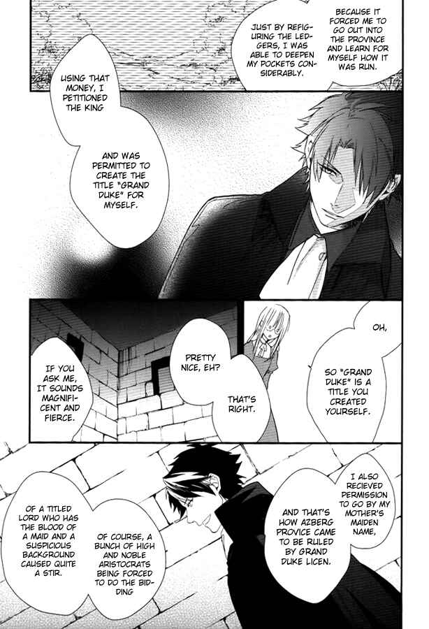 Page 21 Chapter 11 Shinigami Hime no Saikon