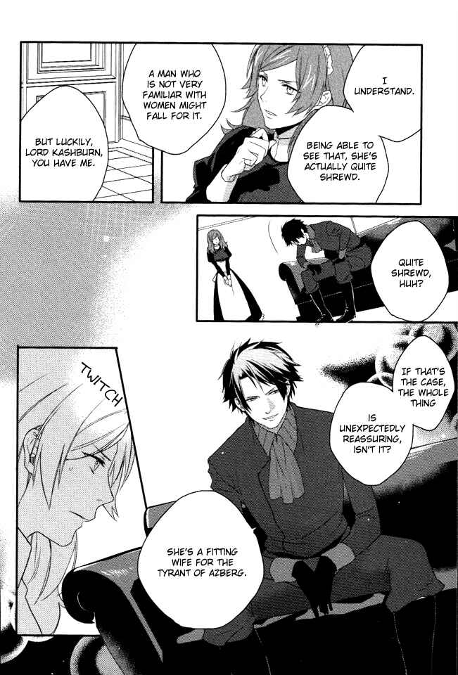 Page 15 Chapter 3 Shinigami Hime no Saikon