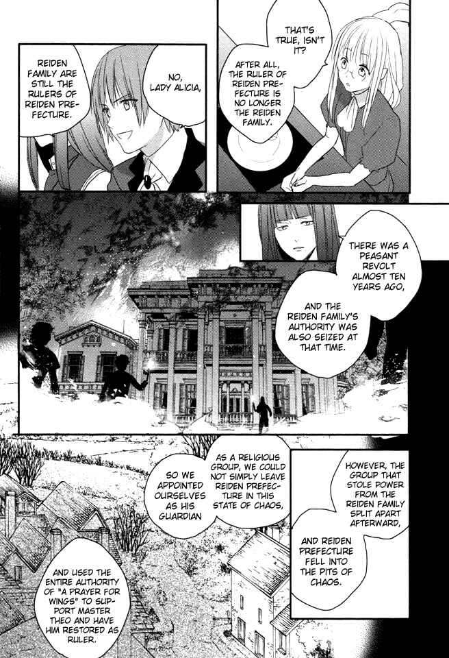 Page 25 Chapter 3 Shinigami Hime no Saikon