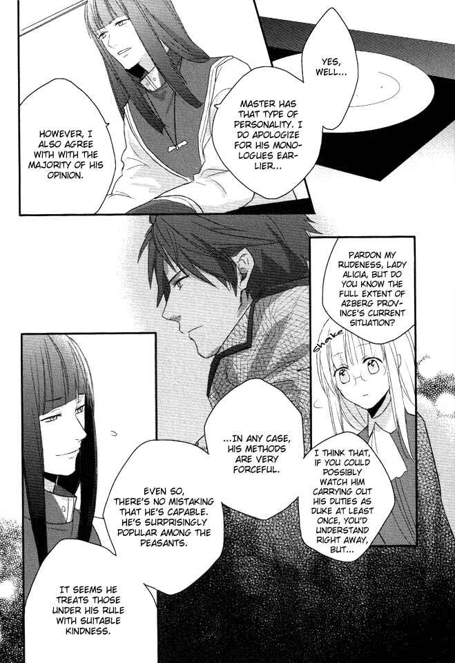 Page 33 Chapter 3 Shinigami Hime no Saikon