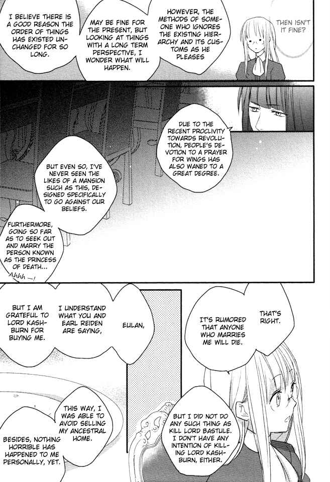 Page 34 Chapter 3 Shinigami Hime no Saikon