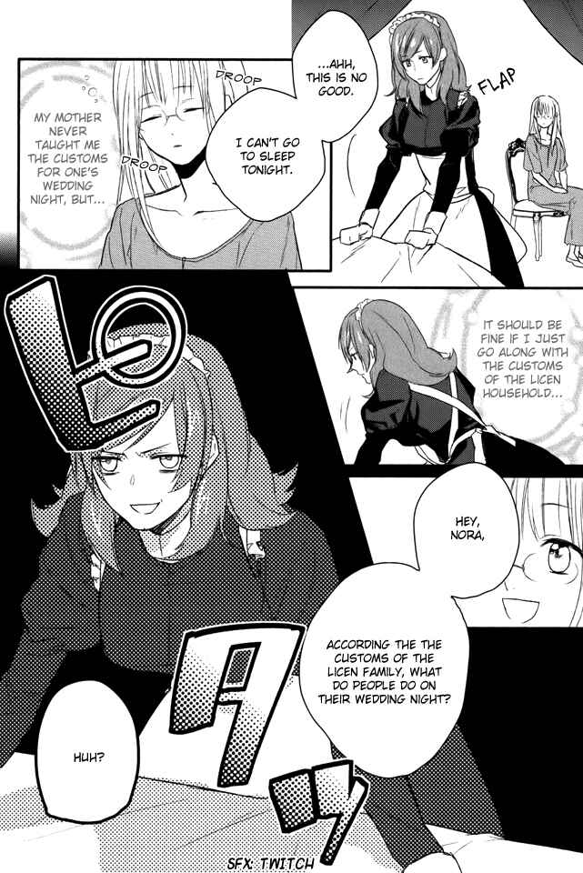 Page 7 Chapter 3 Shinigami Hime no Saikon