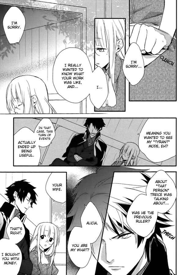 Page 3 Chapter 6 Shinigami Hime no Saikon