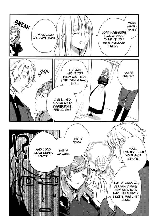 Page 16 Chapter 9 Shinigami Hime no Saikon