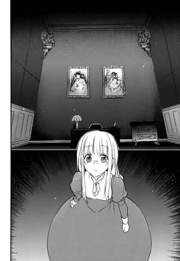 Page 26 Chapter 9 Shinigami Hime no Saikon