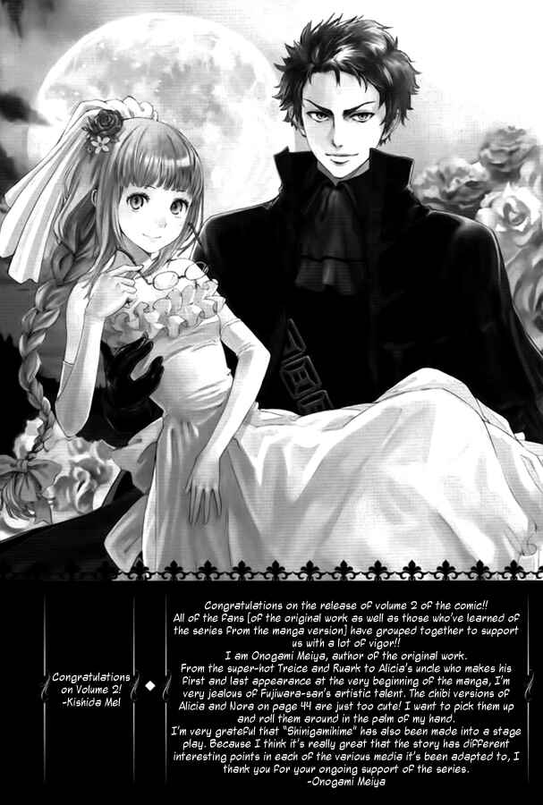 Page 47 Chapter 9 Shinigami Hime no Saikon
