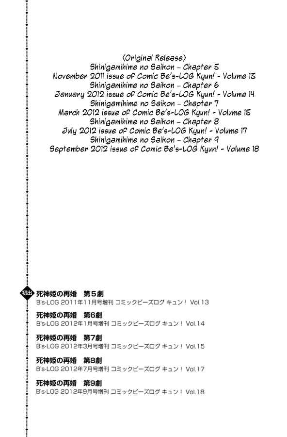 Page 51 Chapter 9 Shinigami Hime no Saikon