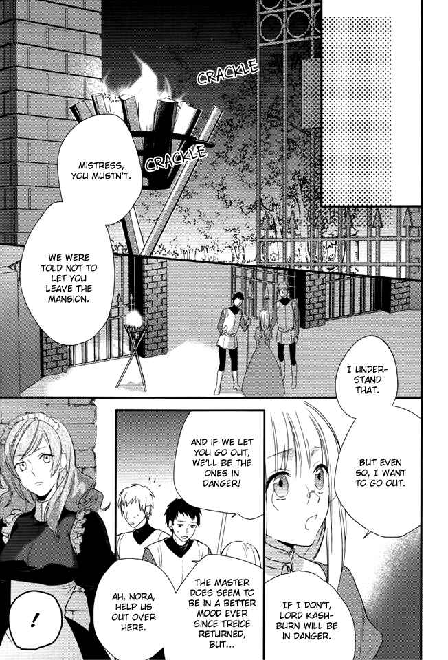 Page 13 Chapter 10 Shinigami Hime no Saikon
