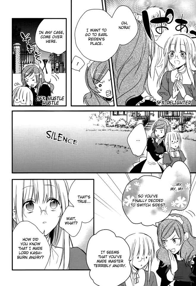 Page 14 Chapter 10 Shinigami Hime no Saikon