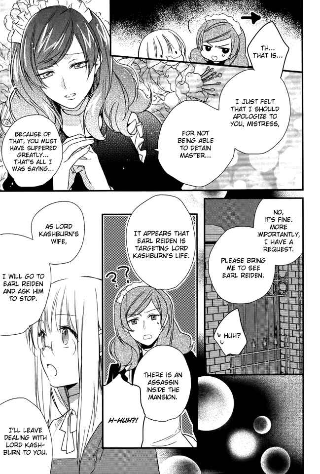 Page 15 Chapter 10 Shinigami Hime no Saikon