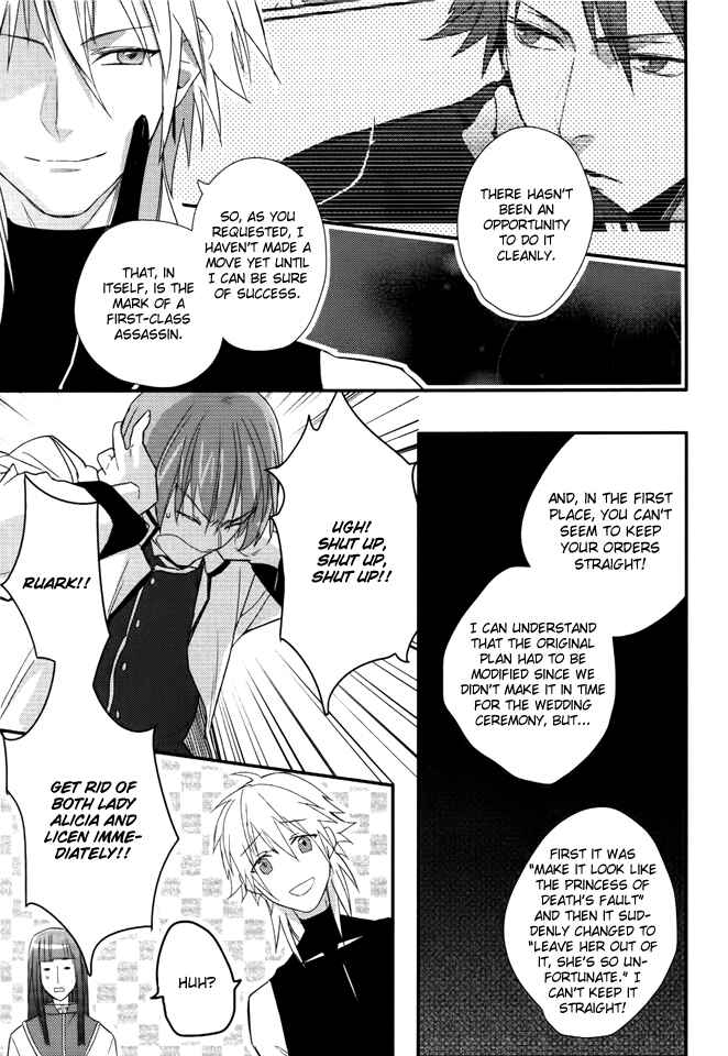 Page 21 Chapter 10 Shinigami Hime no Saikon