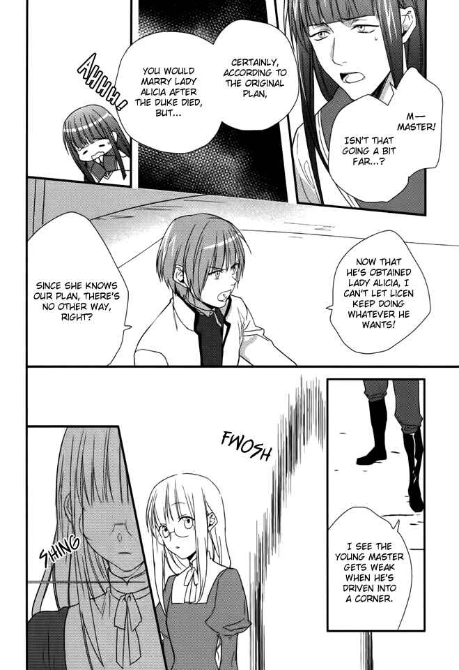 Page 22 Chapter 10 Shinigami Hime no Saikon