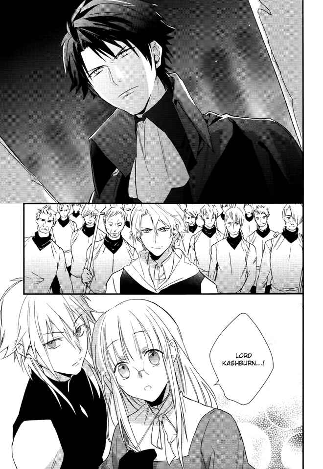 Page 25 Chapter 10 Shinigami Hime no Saikon