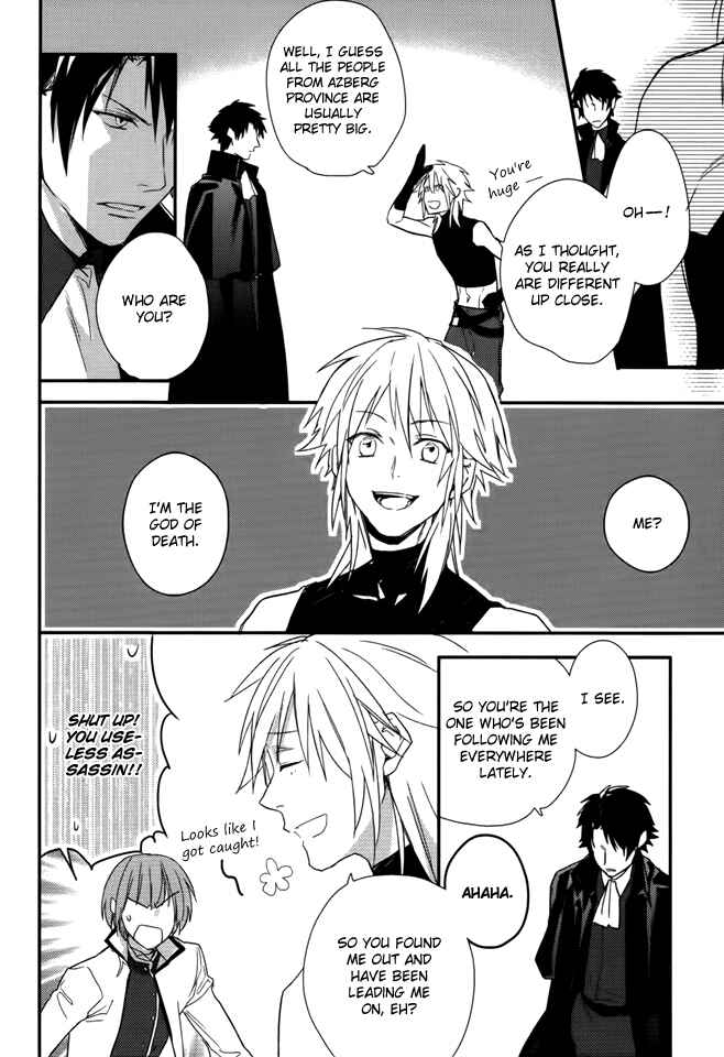 Page 26 Chapter 10 Shinigami Hime no Saikon