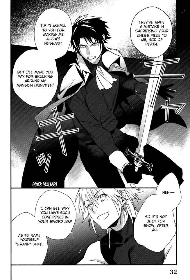 Page 34 Chapter 10 Shinigami Hime no Saikon