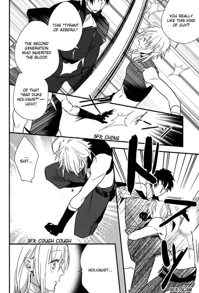Page 38 Chapter 10 Shinigami Hime no Saikon
