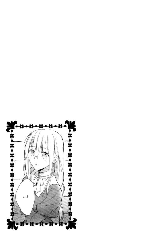 Page 41 Chapter 10 Shinigami Hime no Saikon
