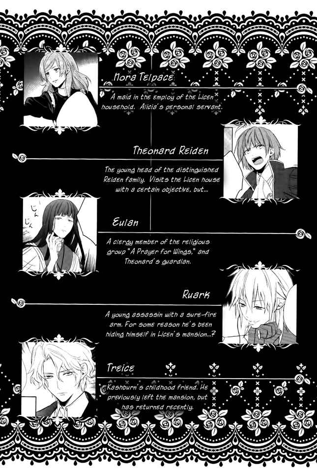 Page 5 Chapter 10 Shinigami Hime no Saikon