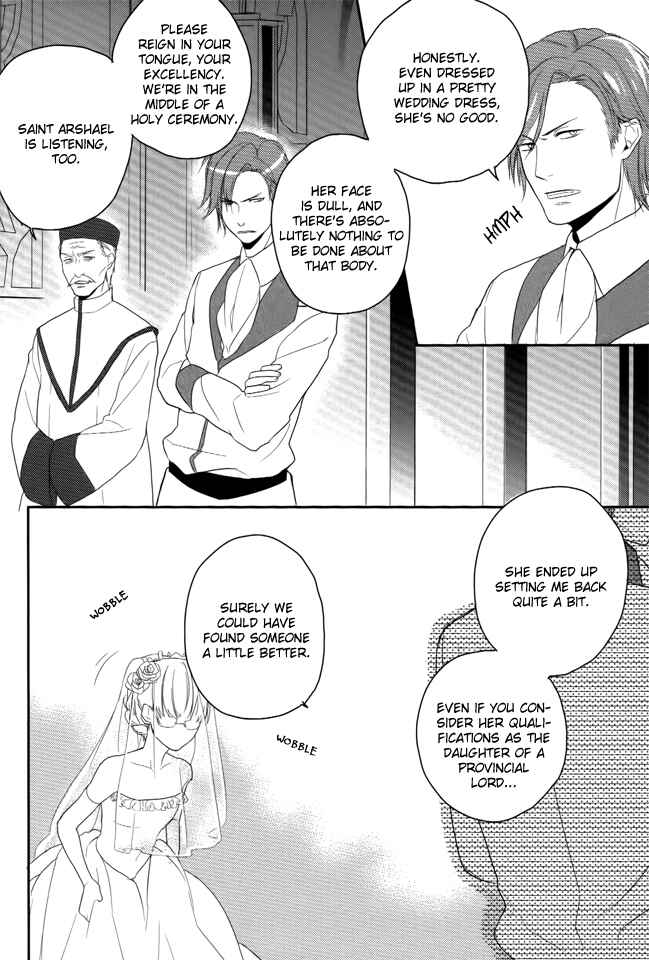 Page 10 Chapter 0 Shinigami Hime no Saikon