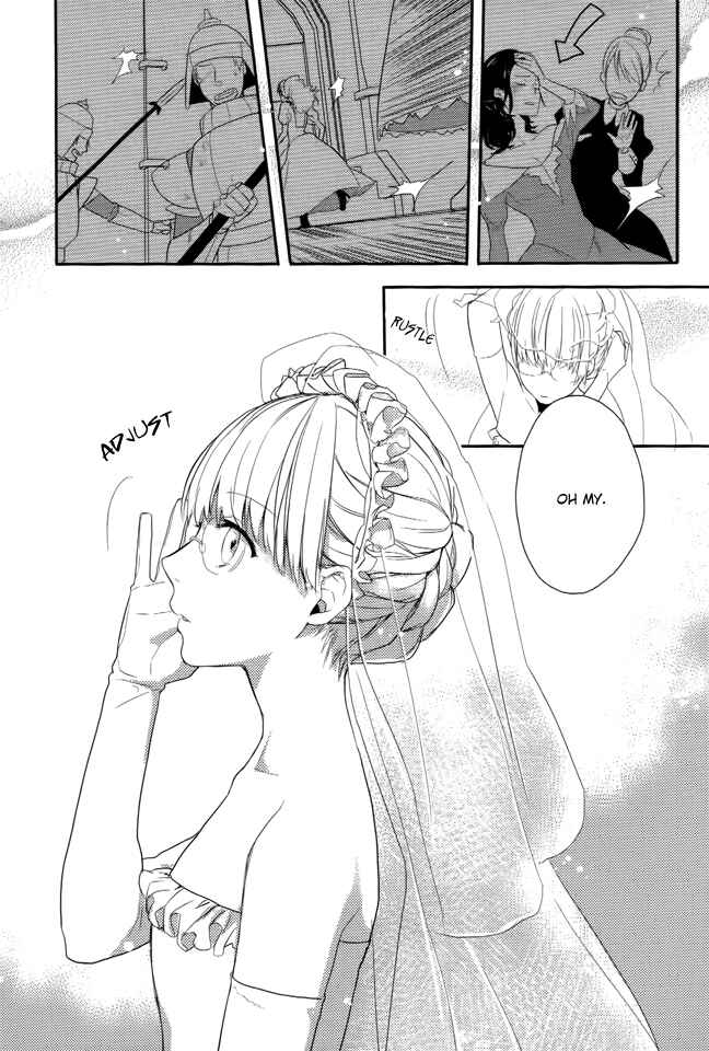Page 13 Chapter 0 Shinigami Hime no Saikon