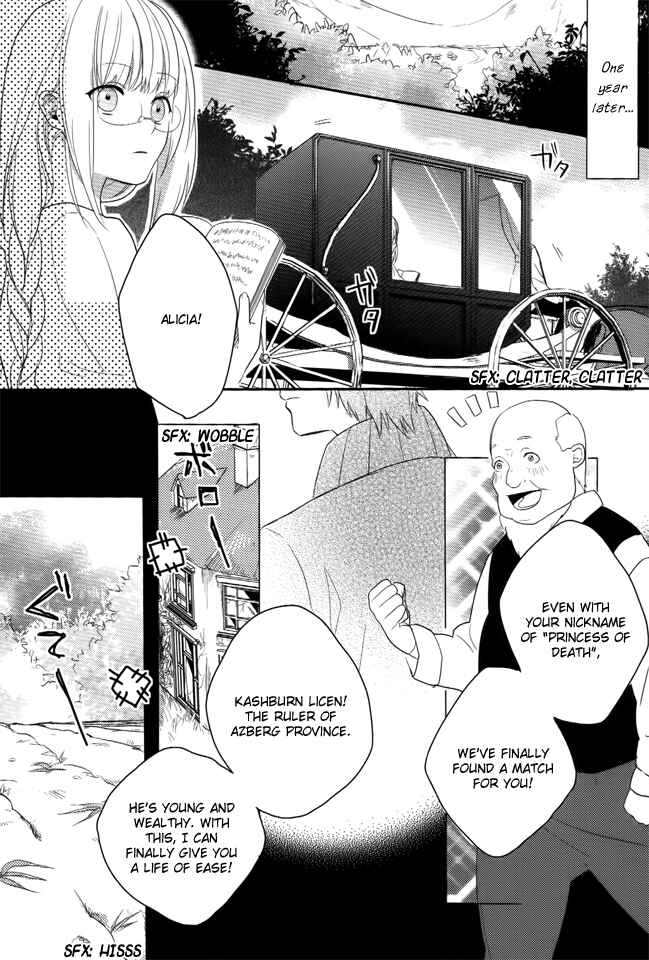 Page 16 Chapter 0 Shinigami Hime no Saikon