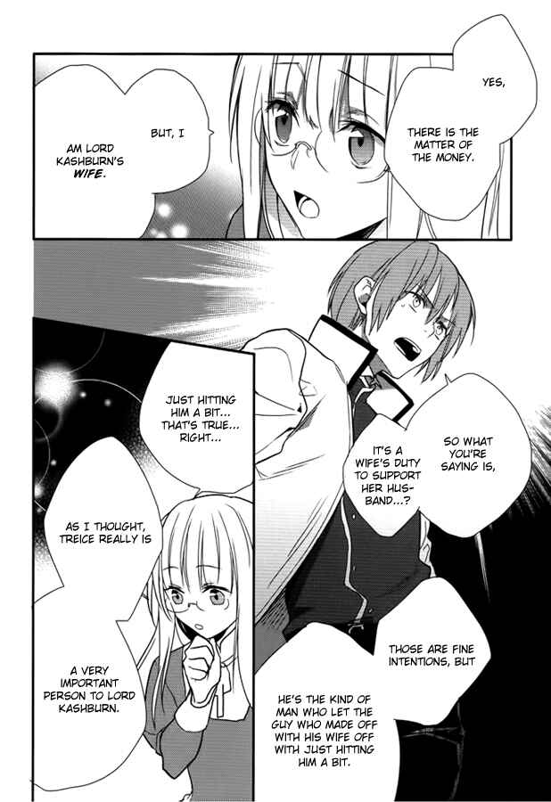Page 10 Chapter 8 Shinigami Hime no Saikon