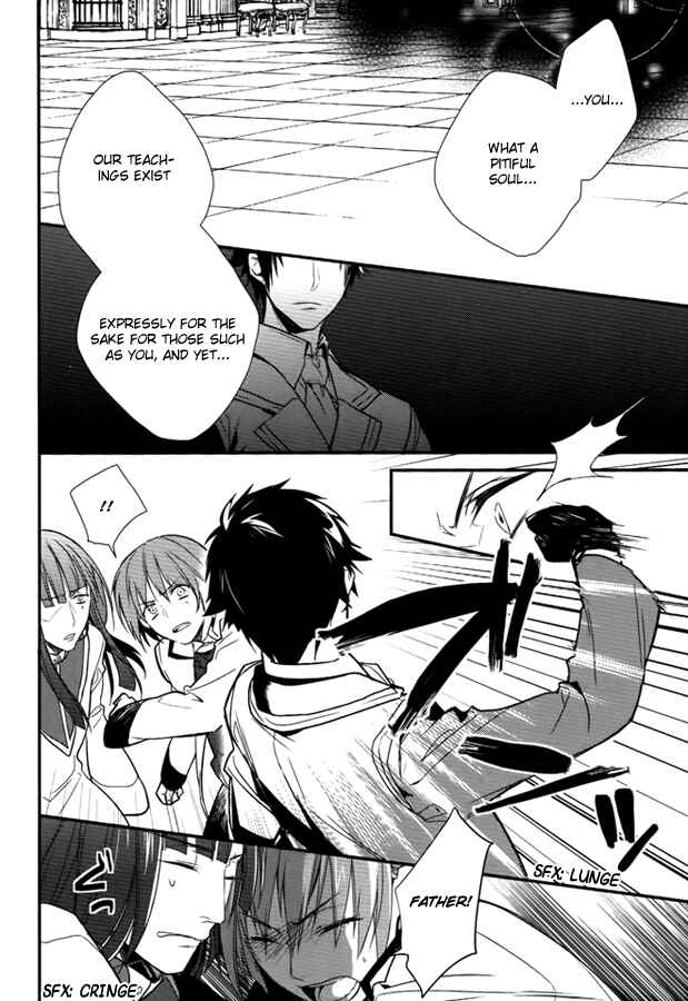 Page 4 Chapter 8 Shinigami Hime no Saikon