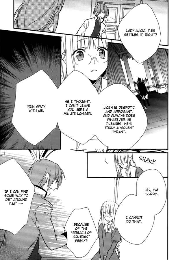 Page 9 Chapter 8 Shinigami Hime no Saikon