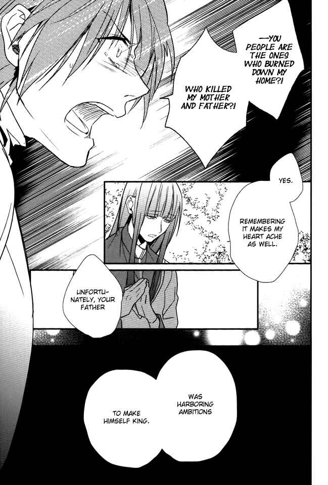 Page 16 Chapter 12 Shinigami Hime no Saikon