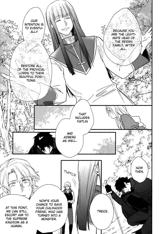 Page 18 Chapter 12 Shinigami Hime no Saikon