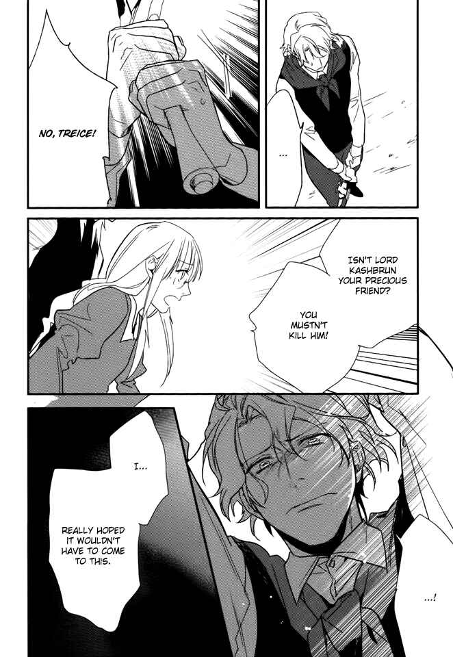Page 19 Chapter 12 Shinigami Hime no Saikon