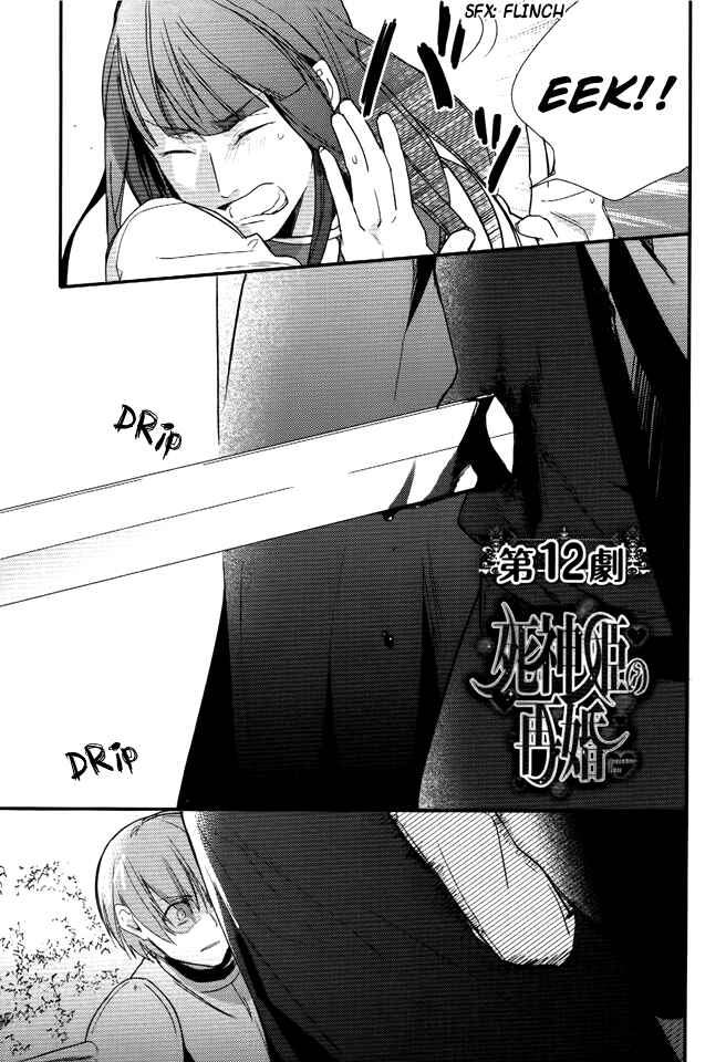 Page 2 Chapter 12 Shinigami Hime no Saikon