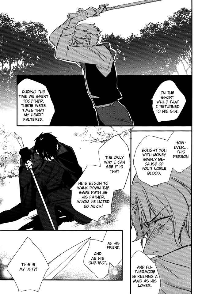 Page 20 Chapter 12 Shinigami Hime no Saikon