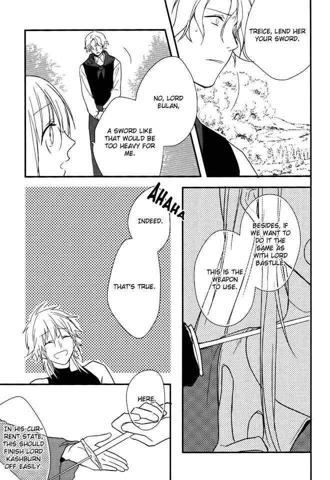 Page 24 Chapter 12 Shinigami Hime no Saikon