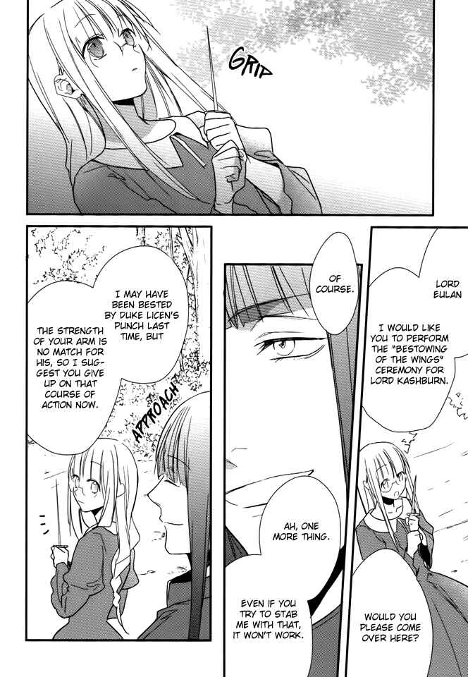 Page 25 Chapter 12 Shinigami Hime no Saikon