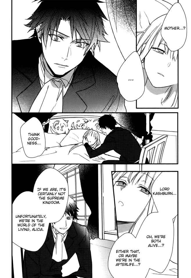 Page 31 Chapter 12 Shinigami Hime no Saikon