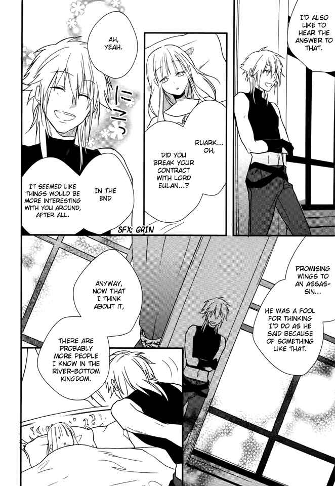 Page 33 Chapter 12 Shinigami Hime no Saikon
