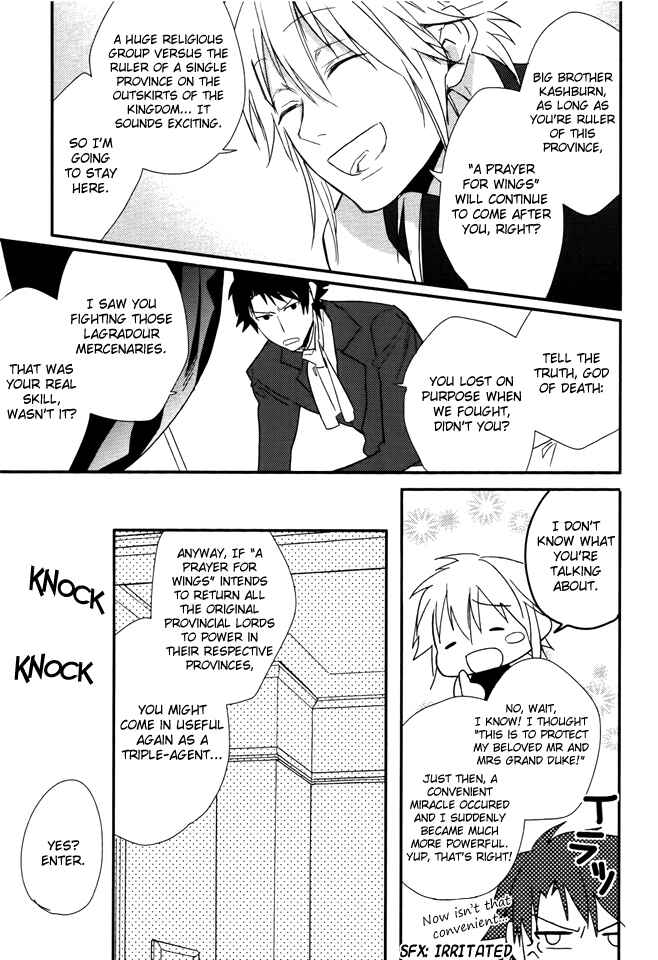 Page 34 Chapter 12 Shinigami Hime no Saikon