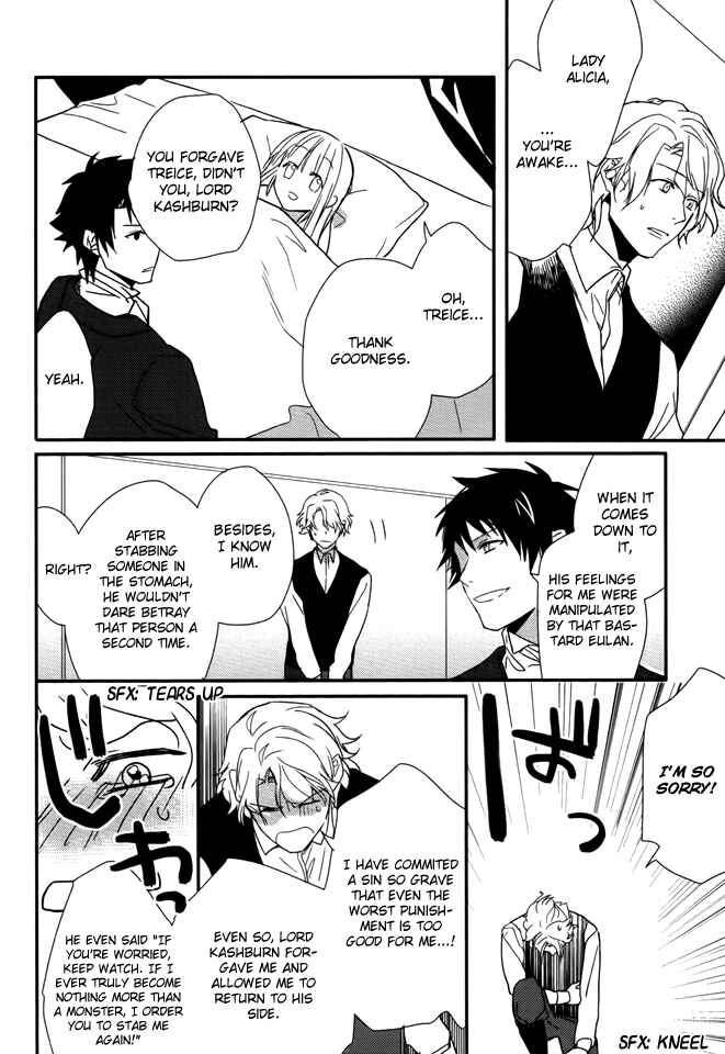 Page 35 Chapter 12 Shinigami Hime no Saikon