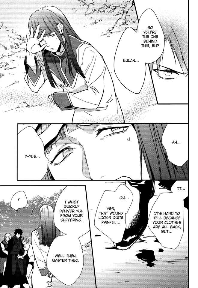 Page 6 Chapter 12 Shinigami Hime no Saikon