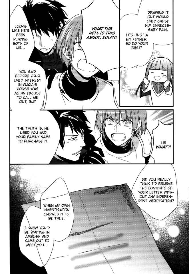 Page 7 Chapter 12 Shinigami Hime no Saikon